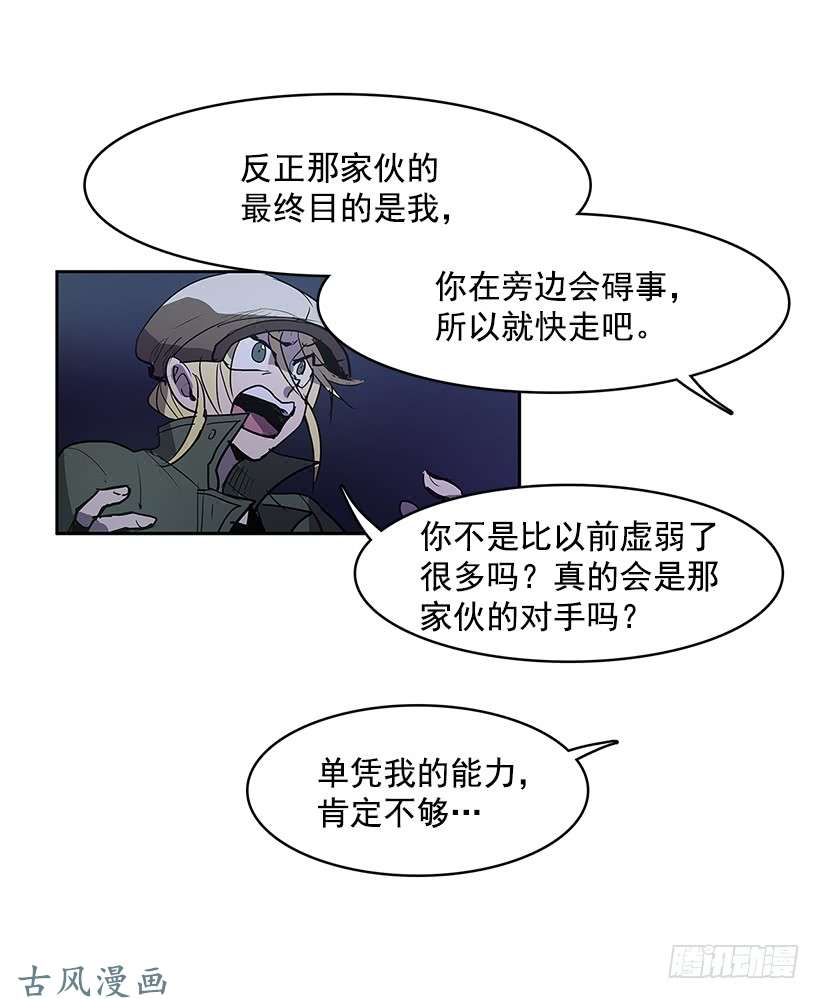 无名商店分头行动