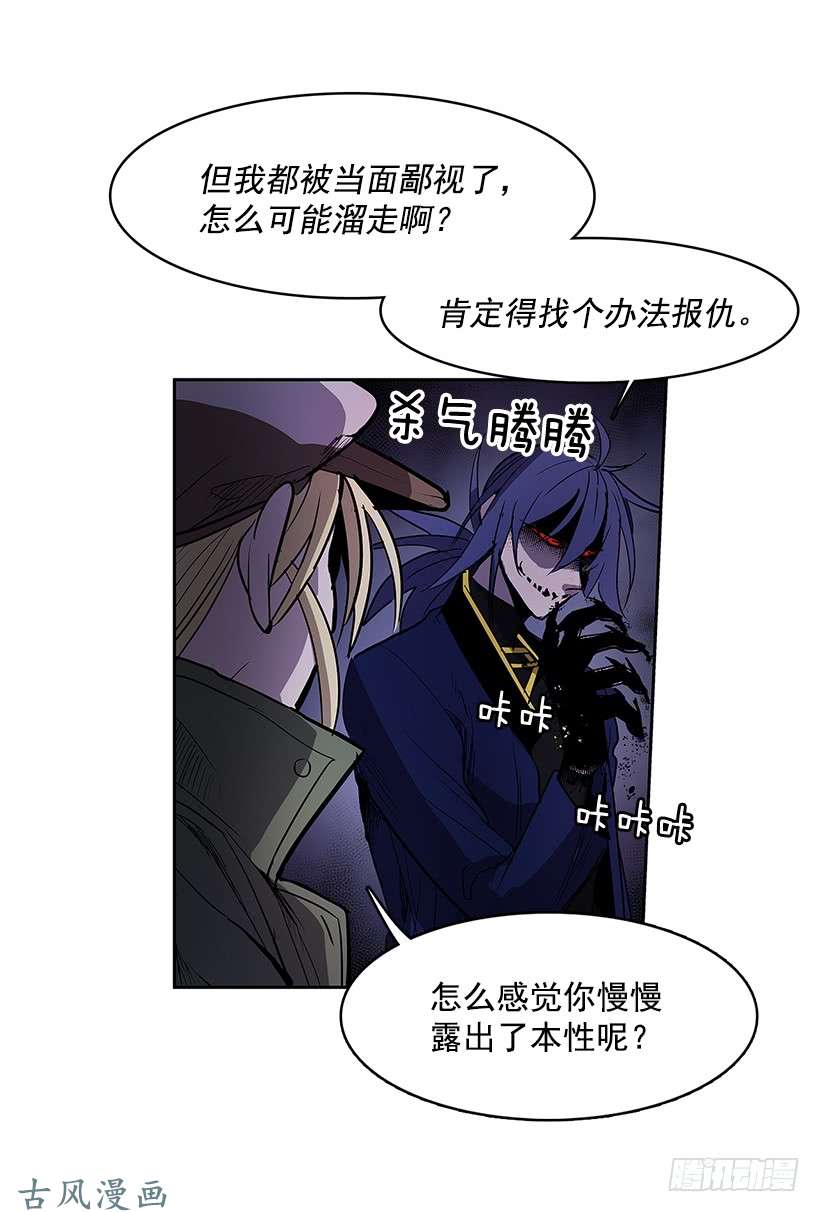 无名商店分头行动
