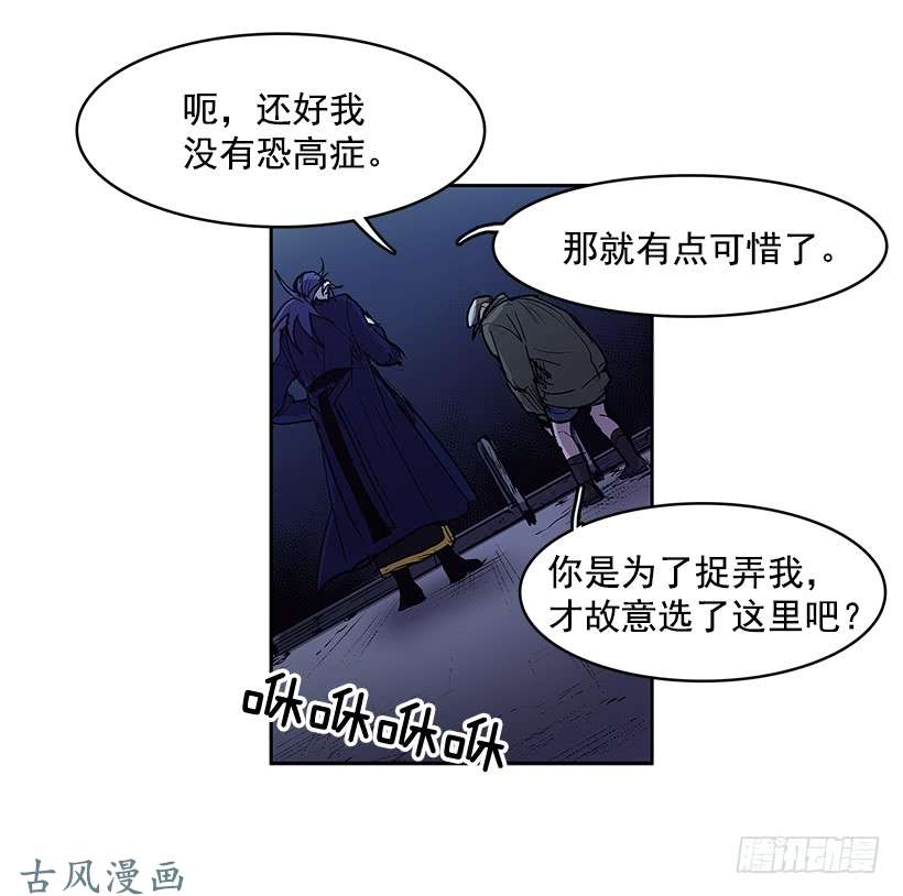 无名商店分头行动