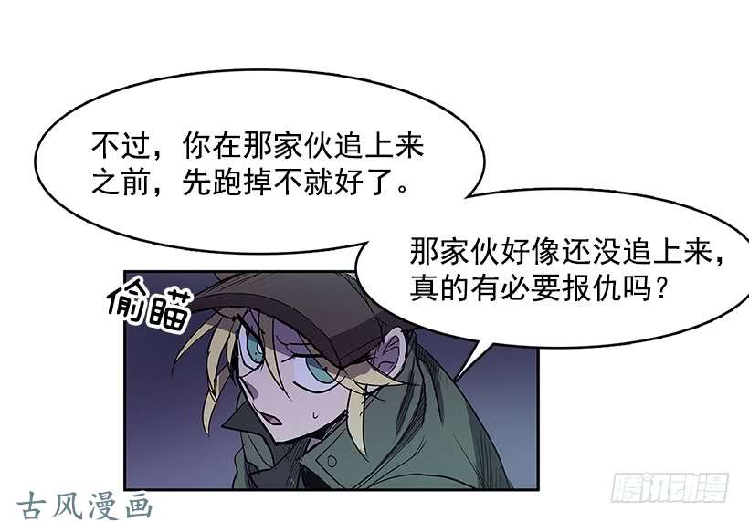 无名商店分头行动