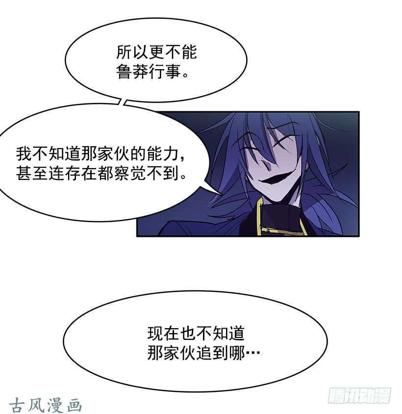 无名商店分头行动