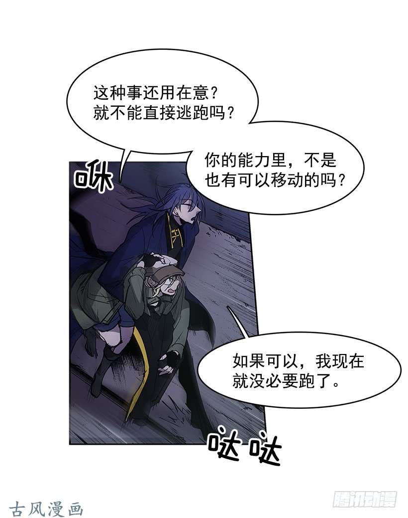无名商店分头行动