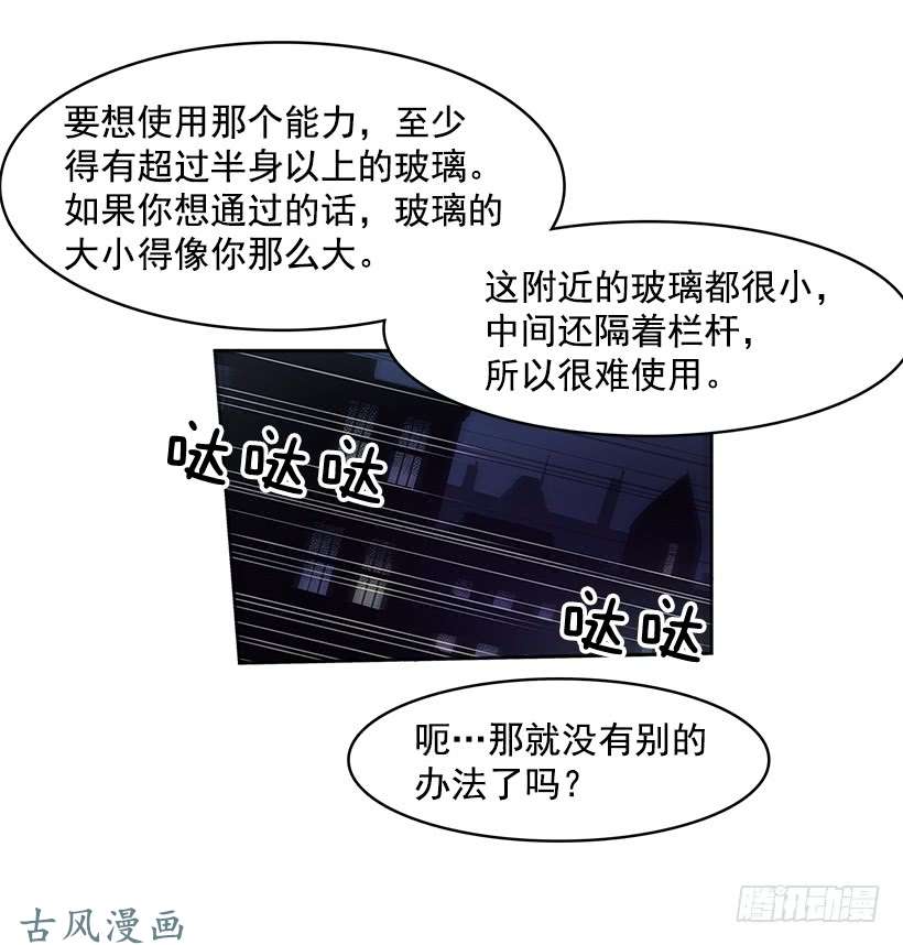 无名商店分头行动