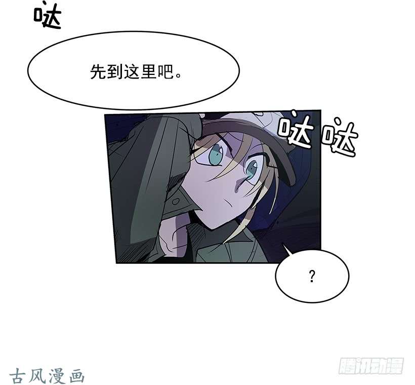 无名商店分头行动