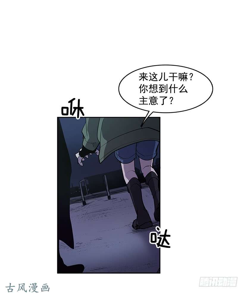 无名商店分头行动