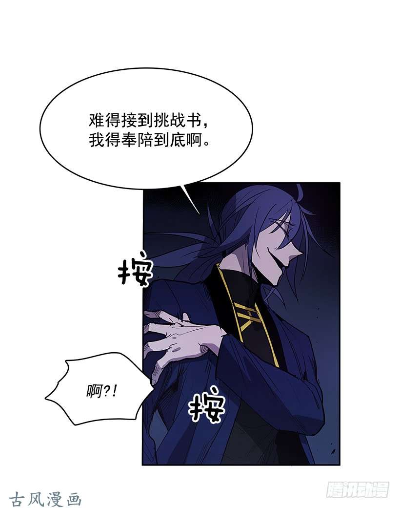 无名商店分头行动