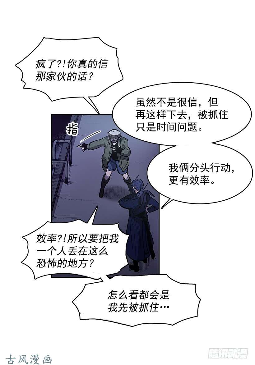 无名商店分头行动