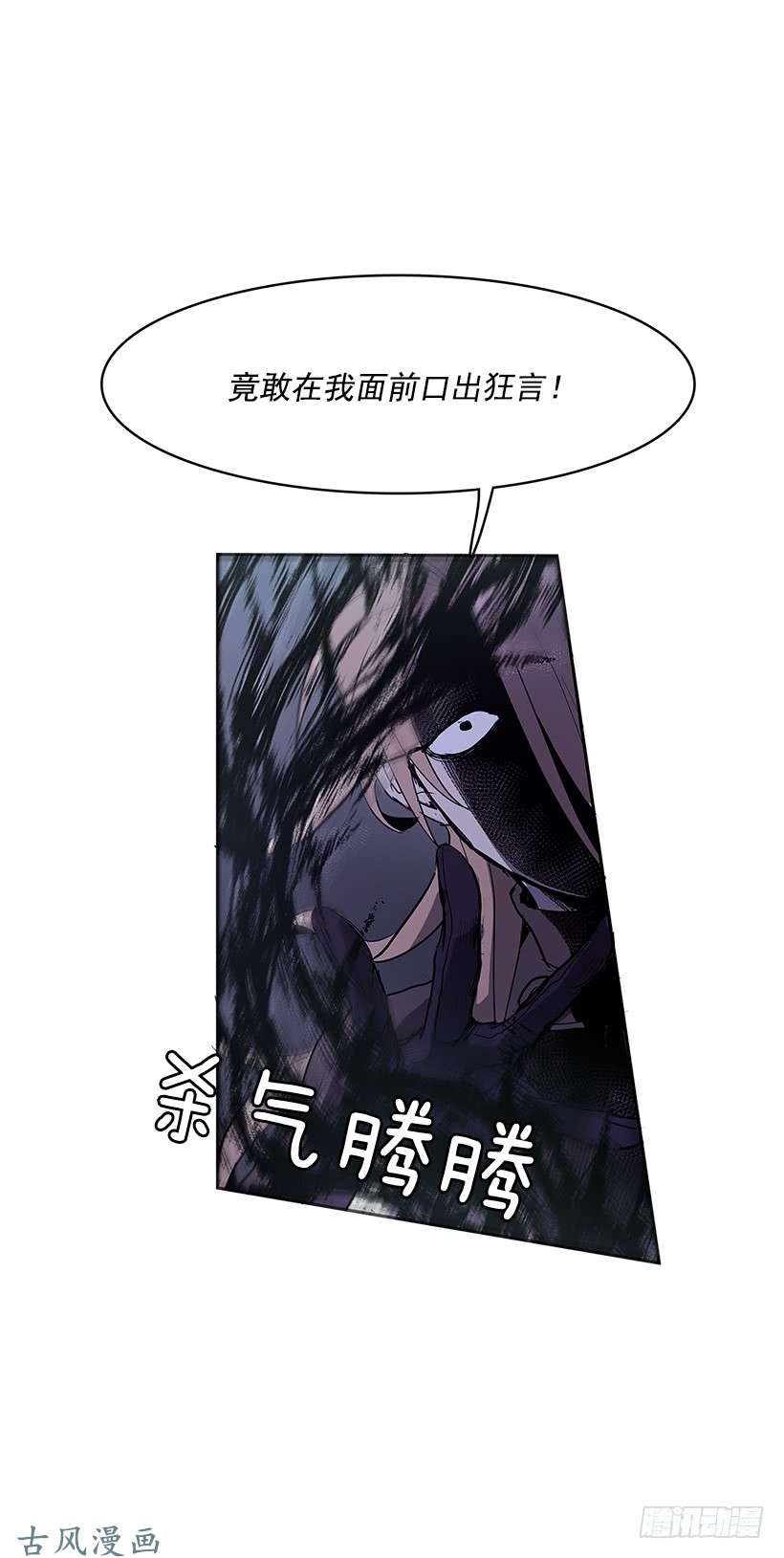 无名商店破绽