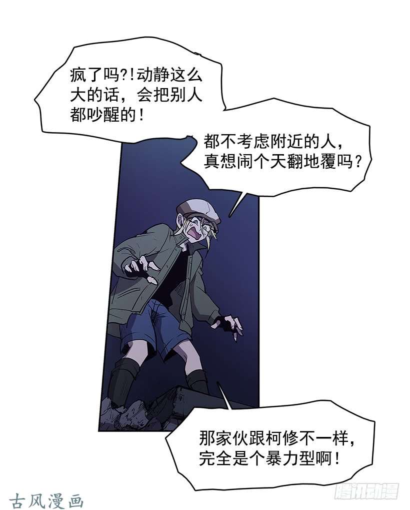 无名商店破绽