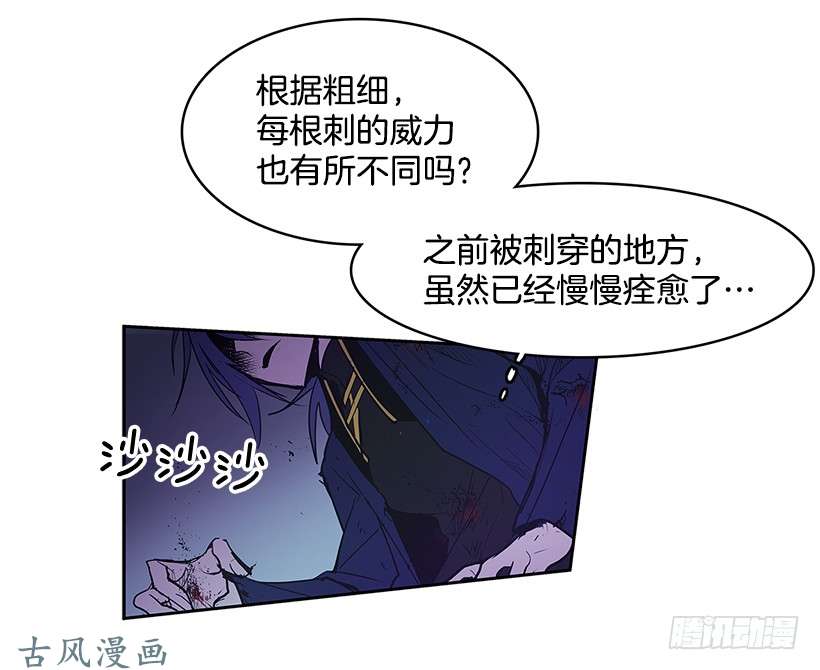 无名商店破绽