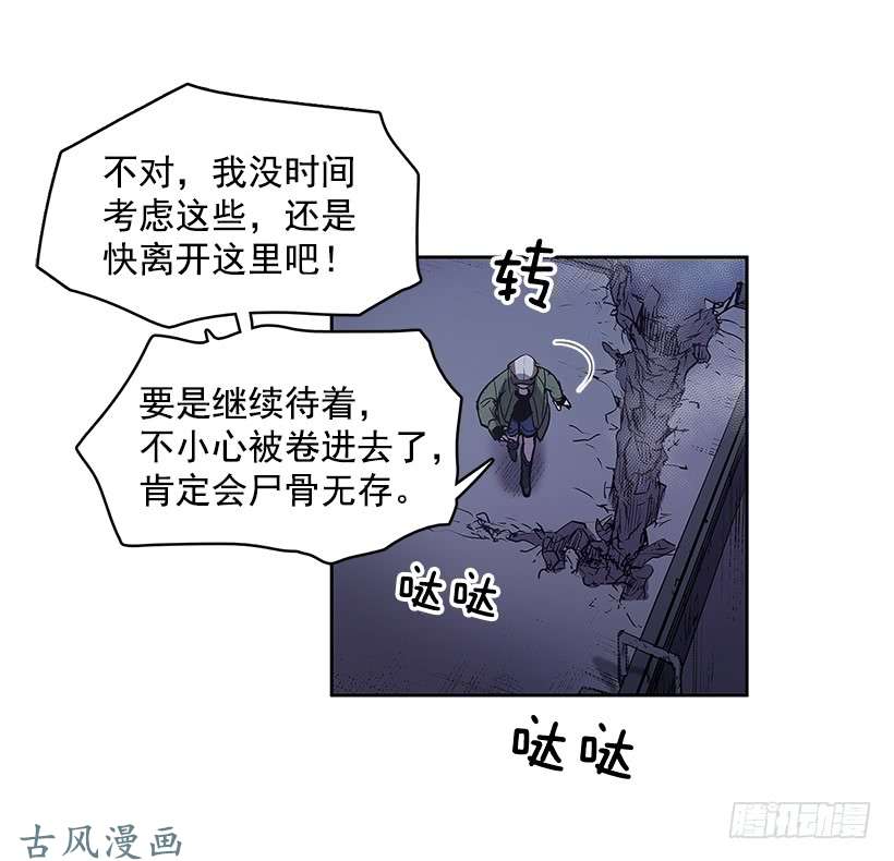 无名商店破绽