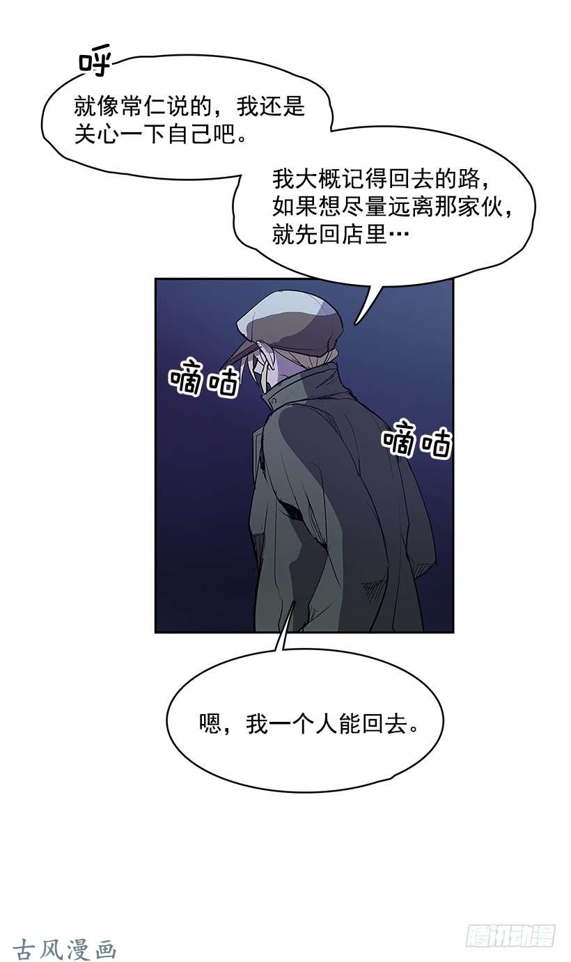 无名商店破绽