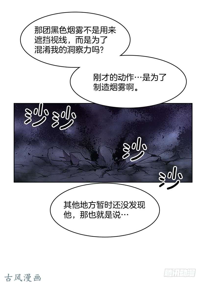 无名商店无聊的小把戏