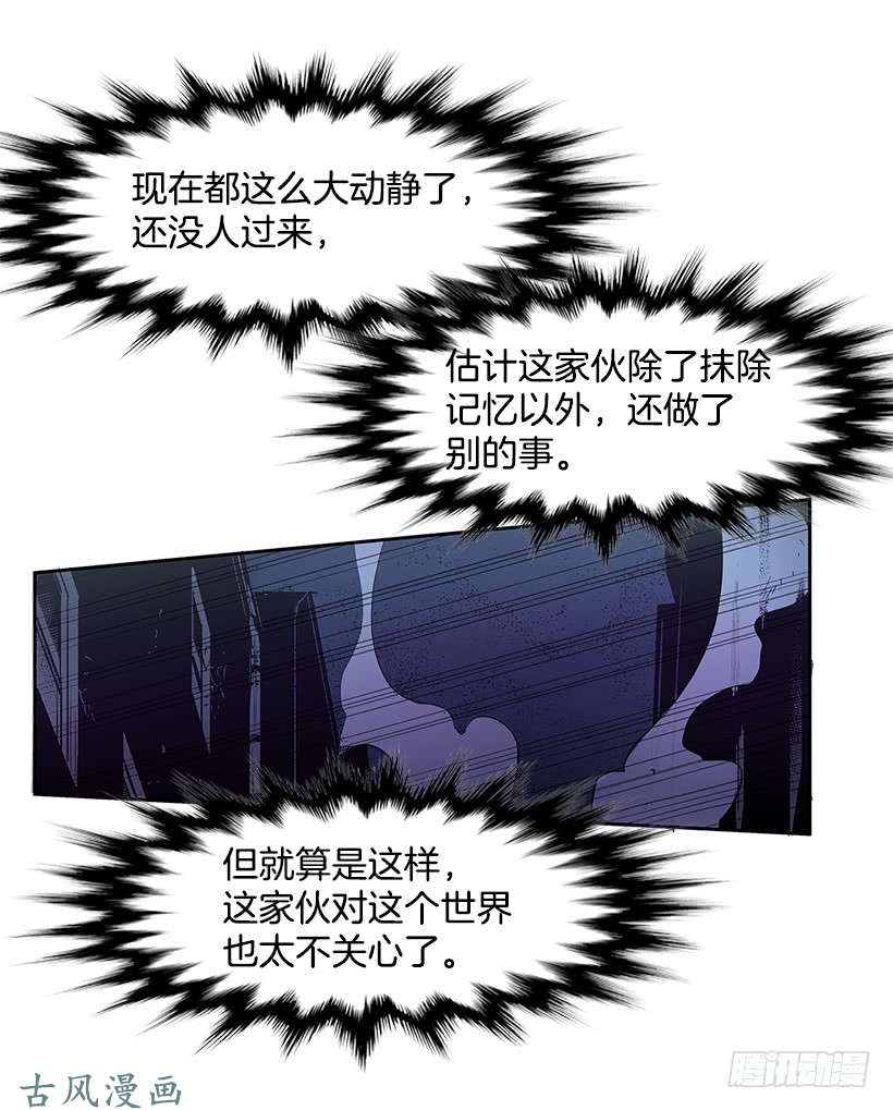 无名商店无聊的小把戏