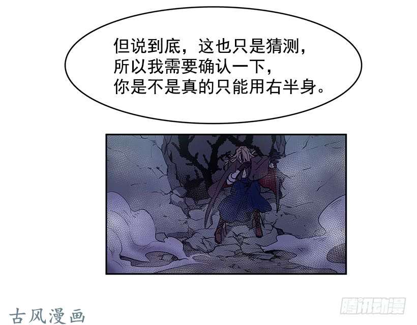 无名商店惹怒