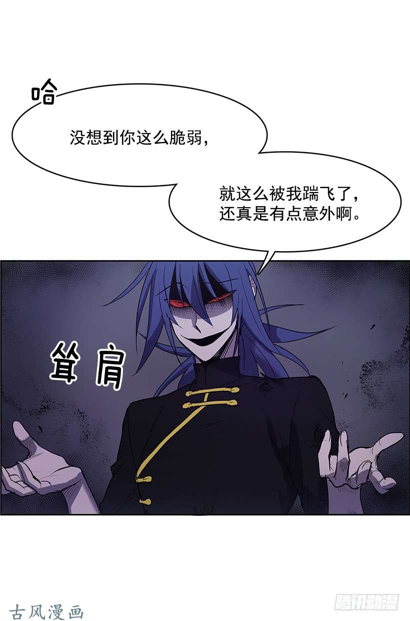无名商店惹怒