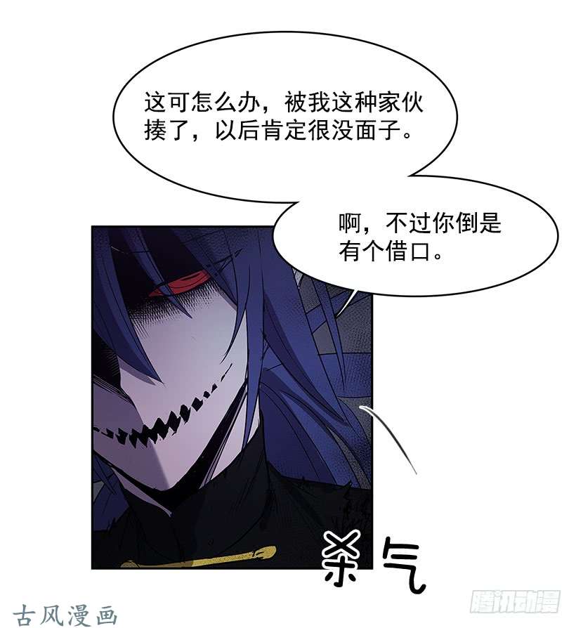 无名商店惹怒