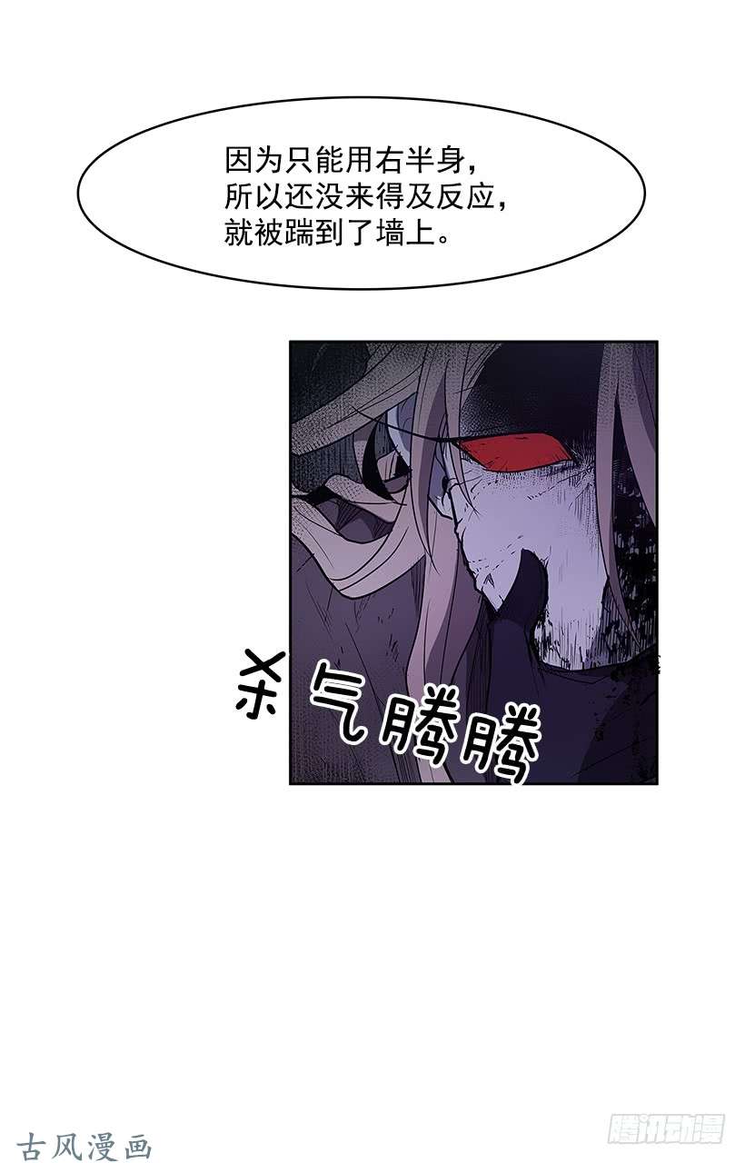 无名商店惹怒
