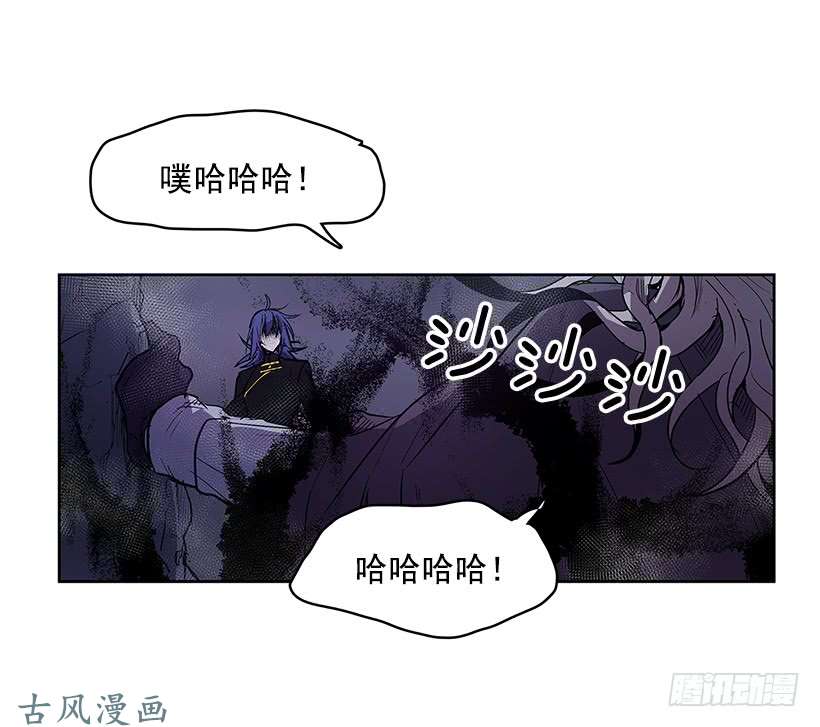 无名商店惹怒