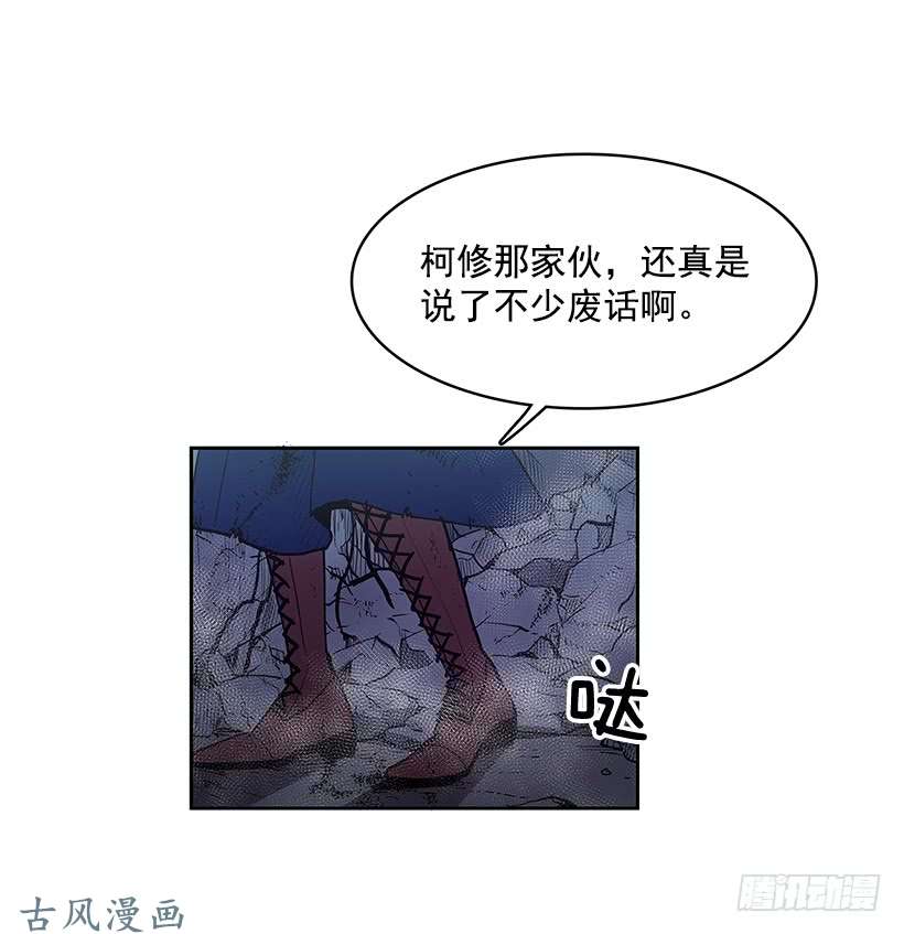 无名商店惹怒