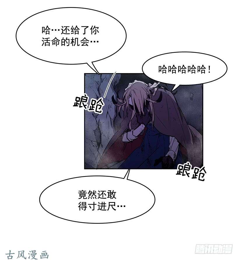 无名商店惹怒