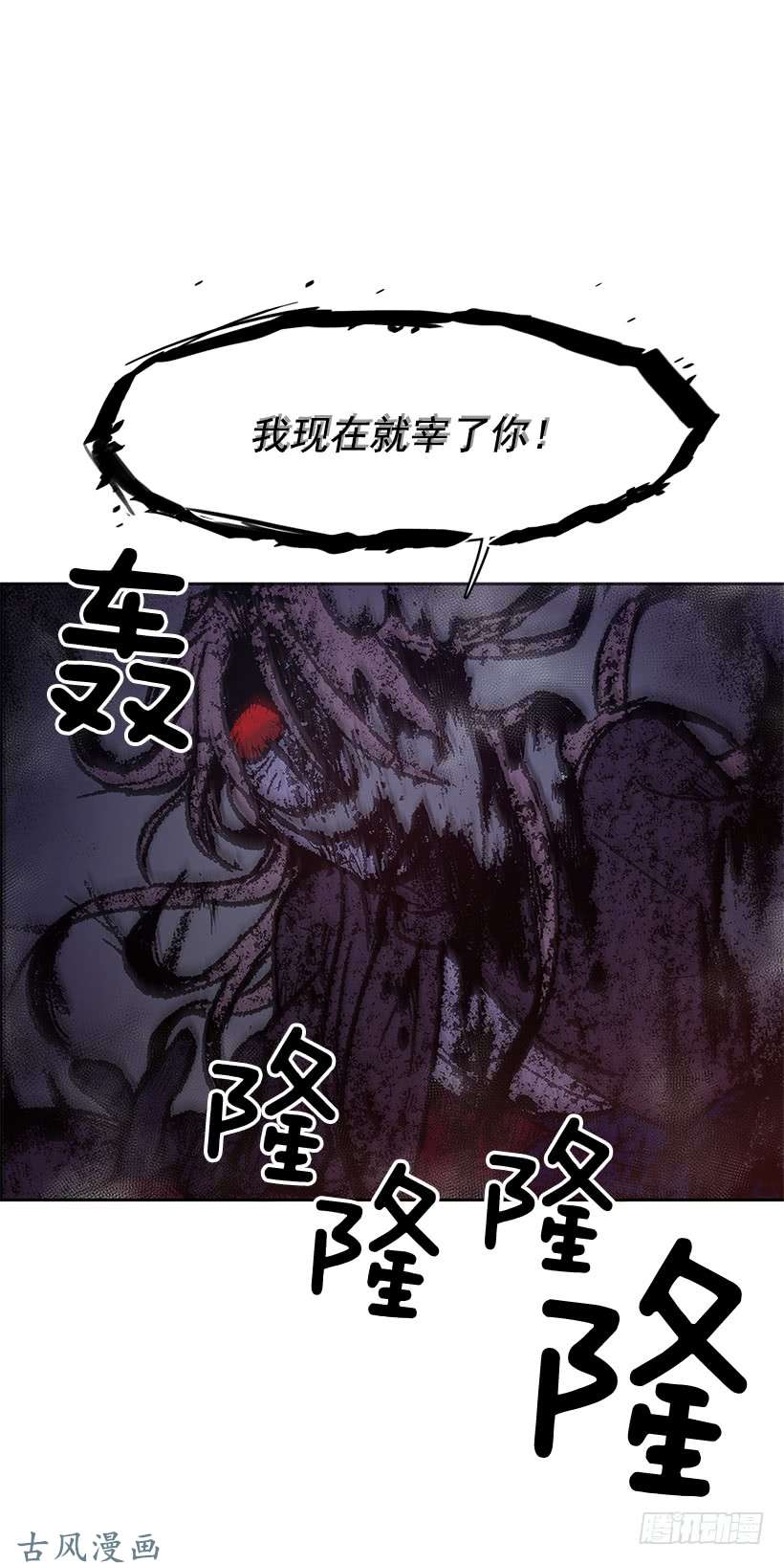 无名商店惹怒