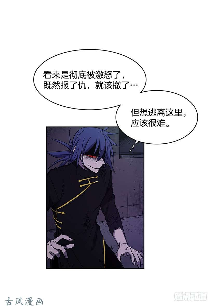 无名商店惹怒