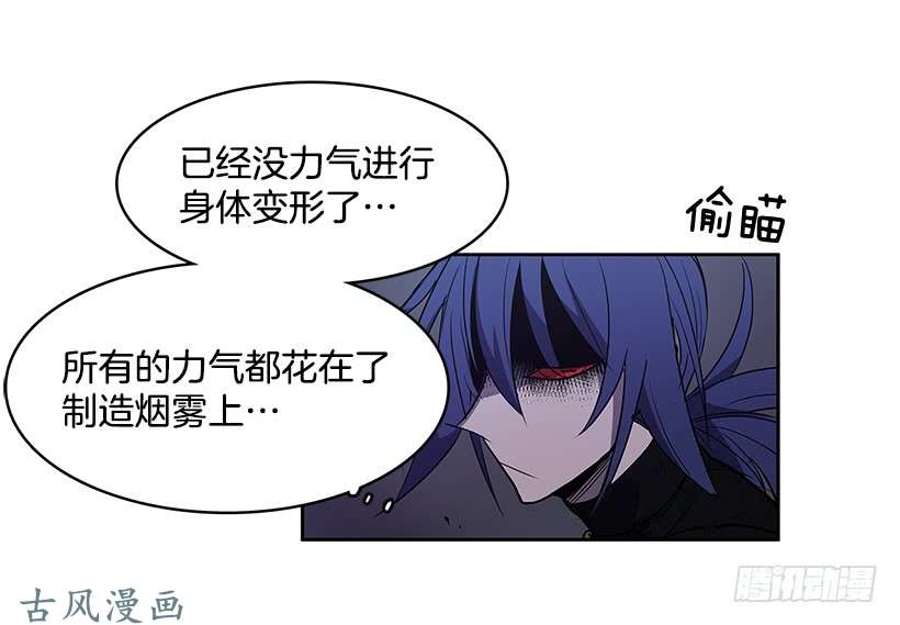 无名商店惹怒