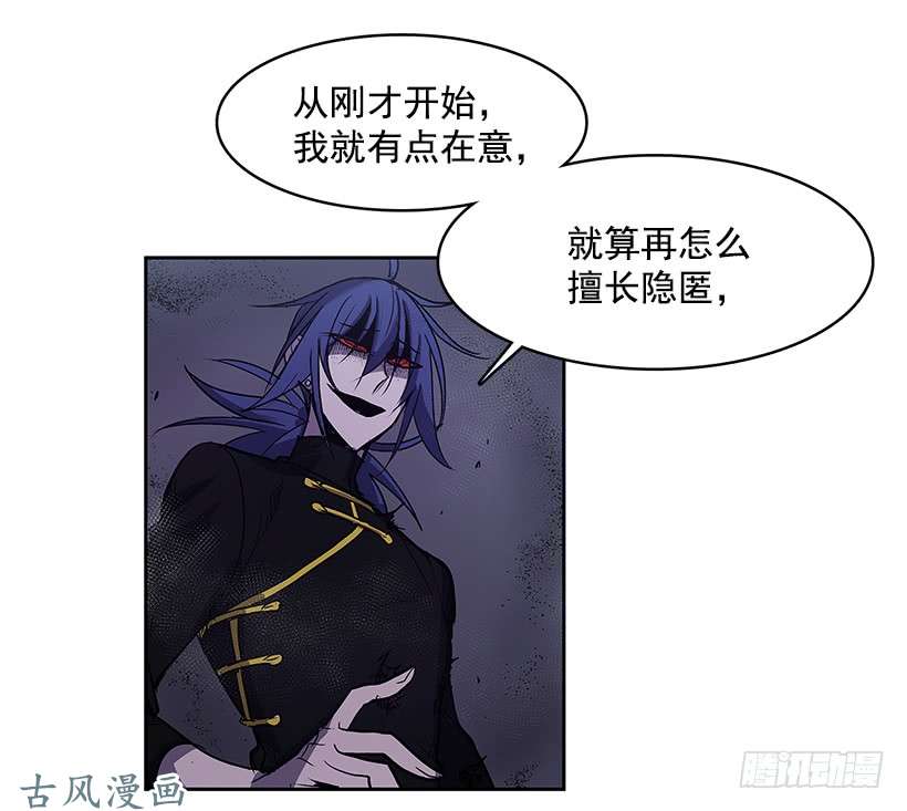 无名商店惹怒