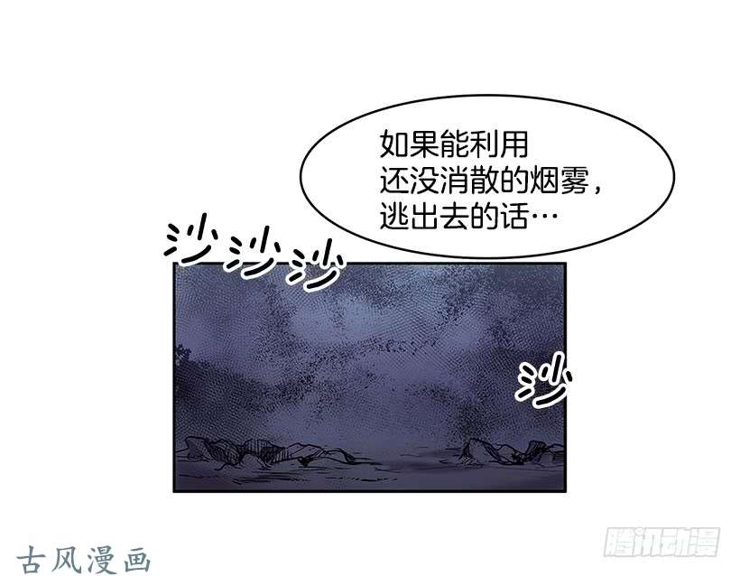 无名商店惹怒