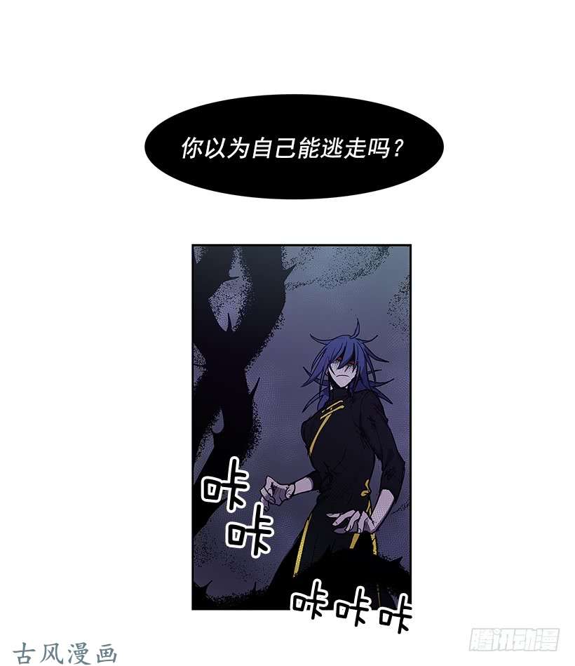 无名商店惹怒