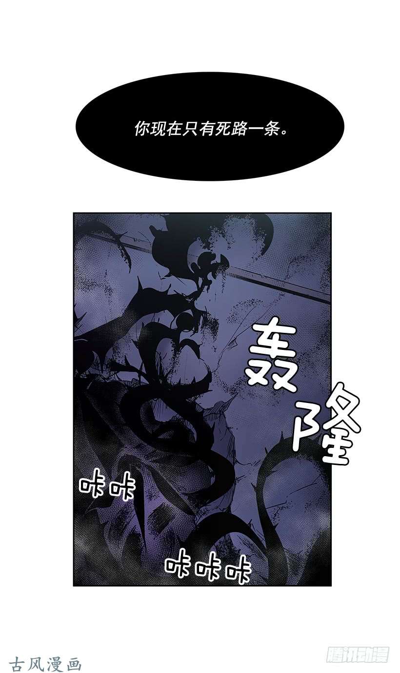 无名商店惹怒