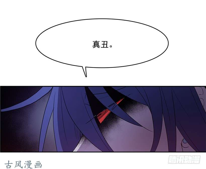 无名商店惹怒