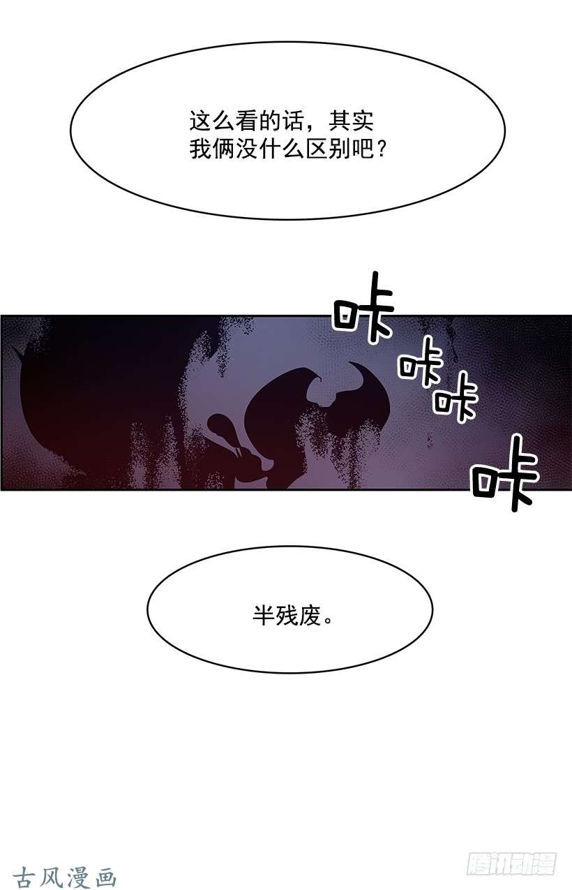 无名商店惹怒