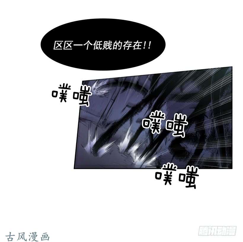 无名商店惹怒