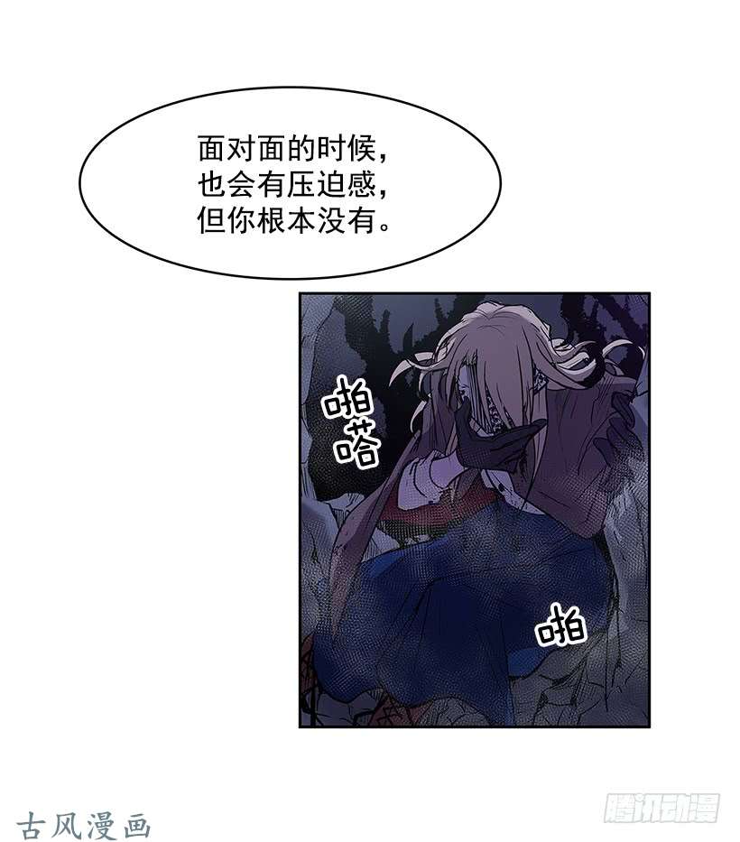 无名商店惹怒