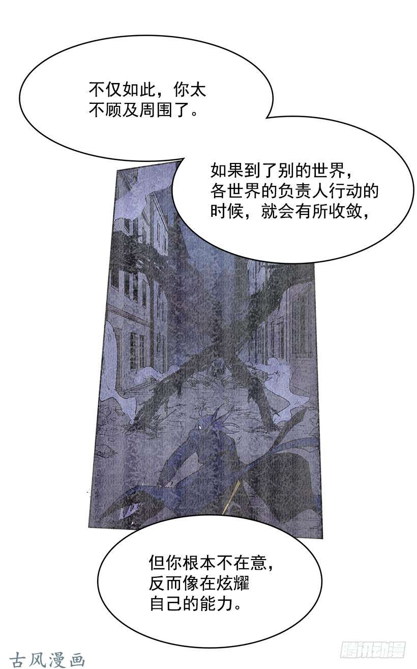 无名商店惹怒