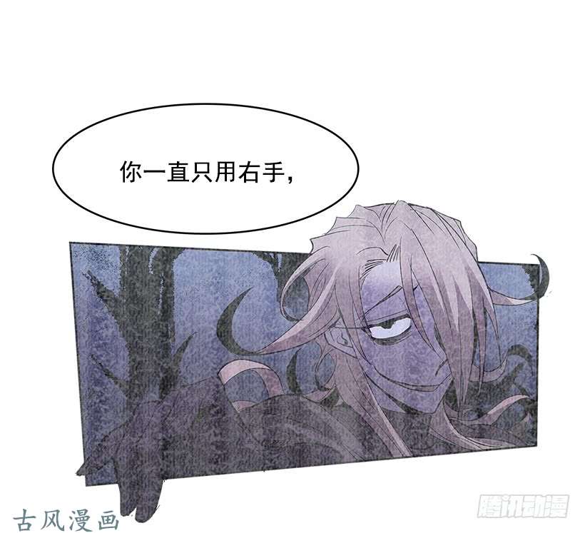 无名商店惹怒