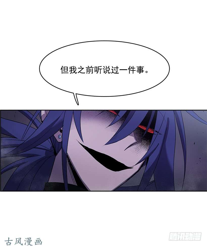 无名商店惹怒