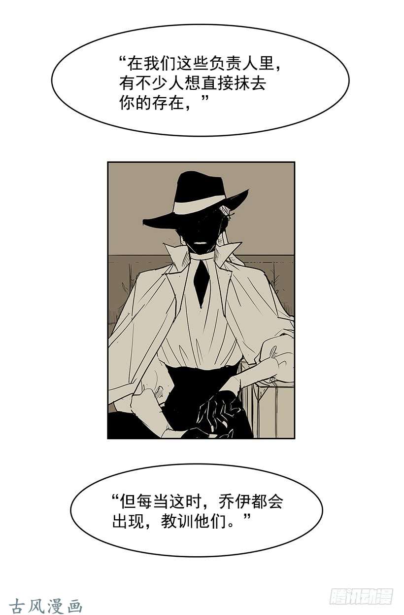 无名商店惹怒