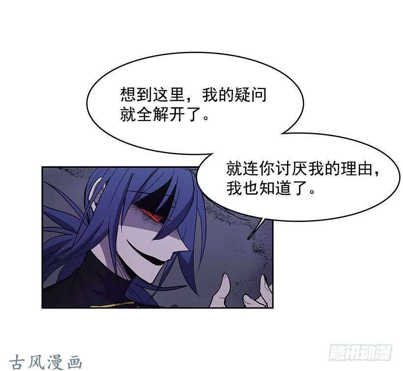 无名商店惹怒
