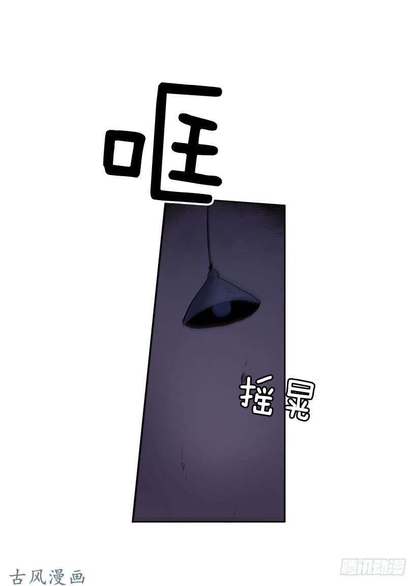 无名商店潜入