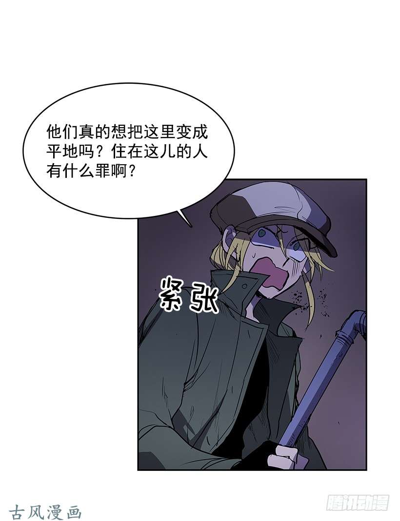 无名商店潜入