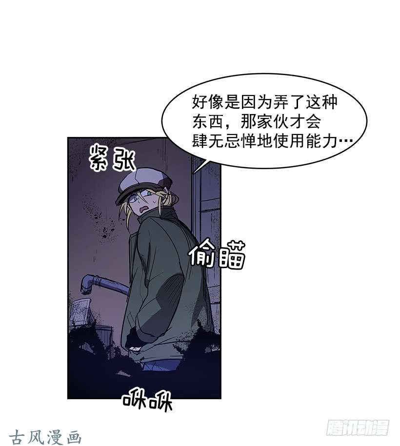 无名商店潜入