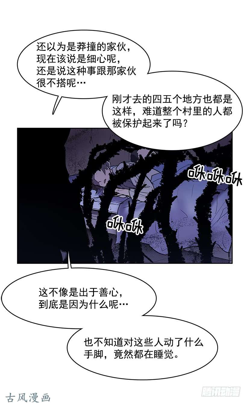 无名商店潜入