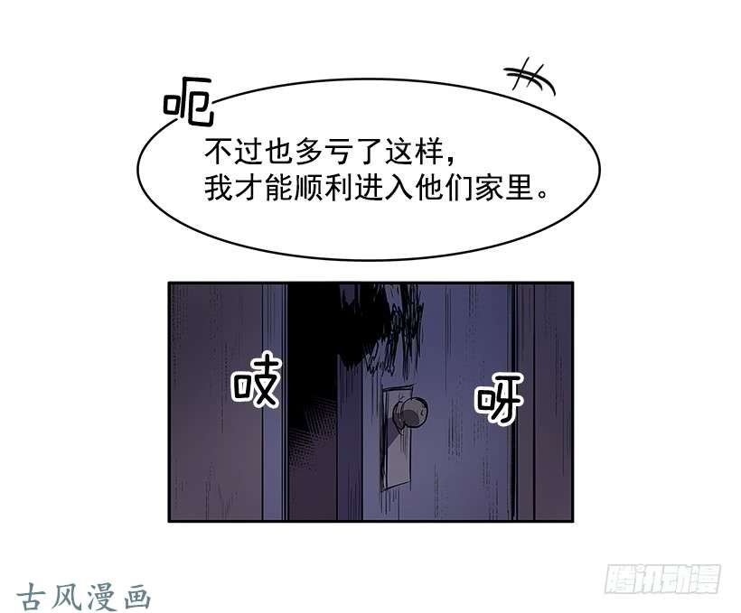 无名商店潜入