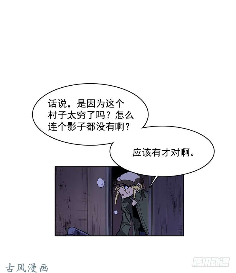 无名商店潜入