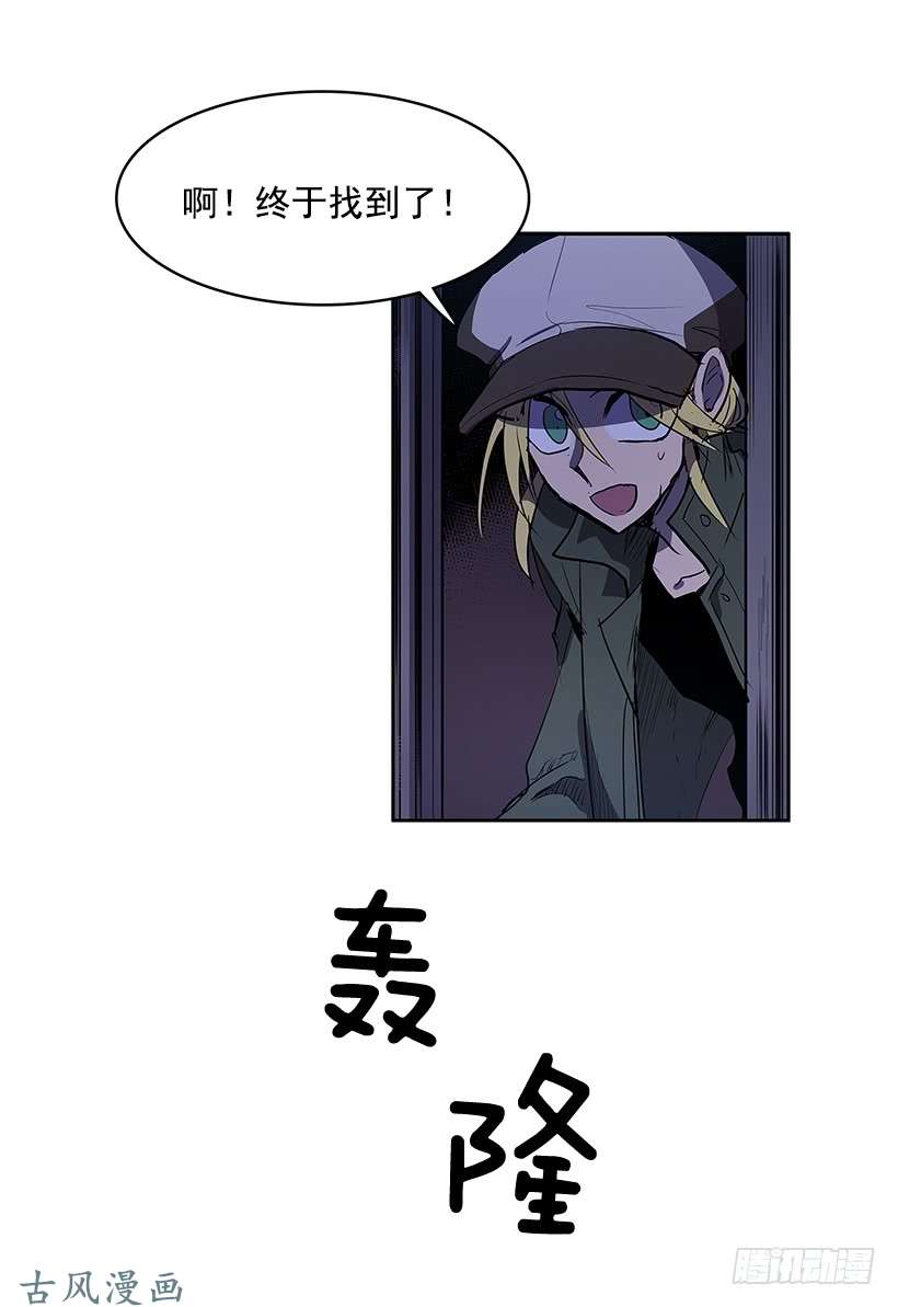 无名商店潜入