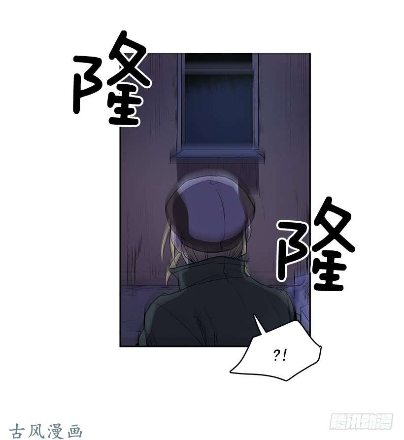 无名商店潜入