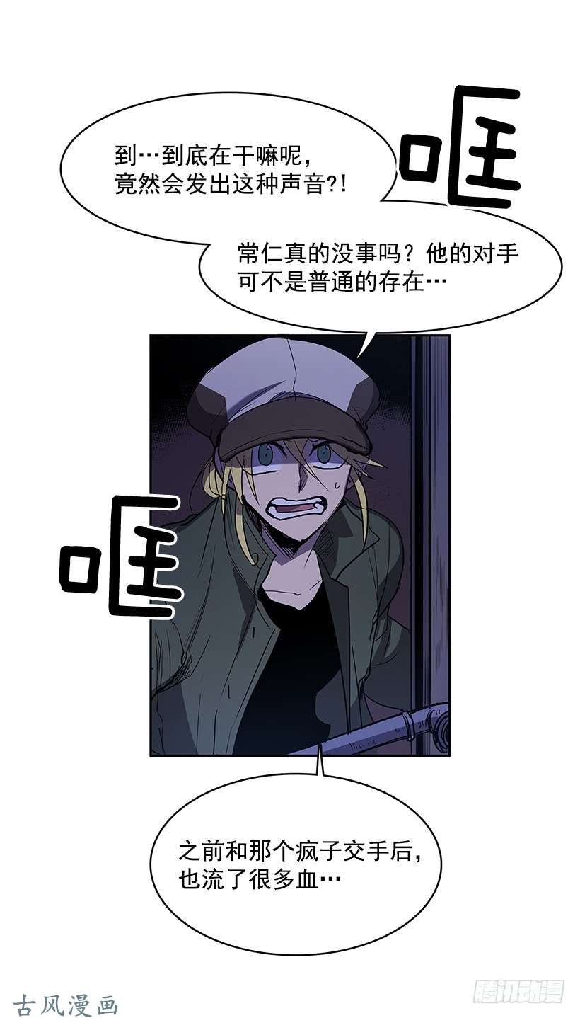 无名商店潜入